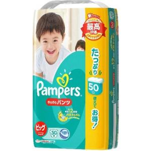 パンパース パンツ ウルトラジャンボ ビッグ (50枚入) ...