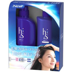 ポンプ ペアセット P G H S エイチアンドエス モイスチャー シャンプー 450ml コンディショナー 450g 最安値 価格比較 Yahoo ショッピング 口コミ 評判からも探せる