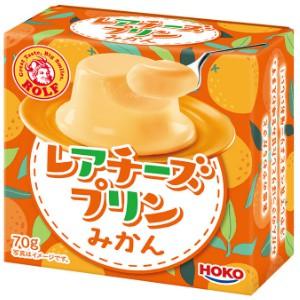 宝幸 ロルフ レアチーズプリン みかん (70g) レアチーズケーキ 乳製品