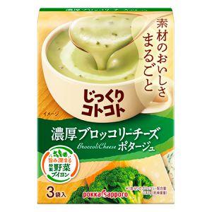 ポッカ じっくりコトコト 濃厚ブロッコリーチーズポタージュ (3袋) インスタントスープ