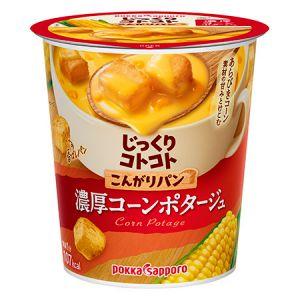 じっくりコトコト こんがりパン 濃厚コーンポタージュ 26.1g×12個