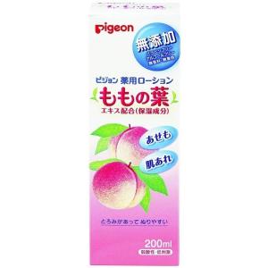 【０ヵ月から使用できます♪】 ピジョン 薬用 ローション（ももの葉）200ml｜scbmitsuokun1972