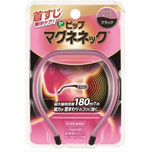 ピップ ピップマグネネック パールピンク 1本入