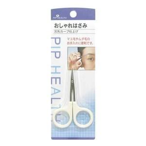 ピップ　おしゃれはさみ(1コ入)　眉毛カット　お手入れ