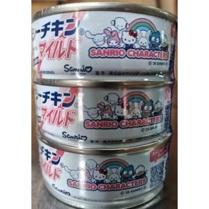 在庫処分】 賞味期限：2029年2月 はごろも シーチキン エブリ Every