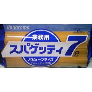 はごろも 業務用 スパゲティー7分 1kg パスタ お徳用