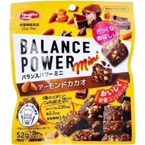 ハマダコンフェクト ミニ アーモンドカカオ (52g) 栄養機能食品