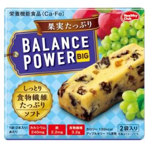 ハマダコンフェクト バランスパワー ビッグ 果実たっぷり (2袋入) 栄養機能食品