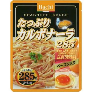 カルボナーラ ハチ食品 たっぷり カルボナーラ 2~3人前 (285g) : SCB - 通販 - Yahoo