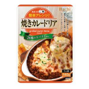 ハチ食品 焼きカレードリア (1人前) 調味料