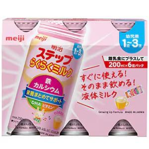 明治 ステップ 2缶パック（800g（大缶）×2） : SCB - 通販 - Yahoo