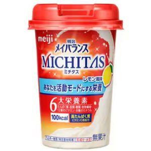 明治 メイバランス MICHITAS カップ レモン風味 (125ml) 栄養調整食品｜scbmitsuokun1972