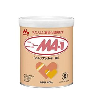 森永 ニューＭＡ−１ 大缶 (800g) 特殊ミルク ミルクアレルギー用｜scbmitsuokun1972