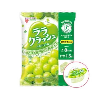 【在庫処分】 賞味期限：2026年10月9日 マンナンライフ 蒟蒻畑 ララクラッシュ マスカット味 (24g×8個入) ゼリー 特定保健用食品