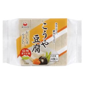 賞味期限：2024年4月10日 みすずコーポレーション こうや豆腐