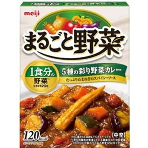 【nk】 明治 まるごと野菜5種の彩り野菜カレー (190g) レトルトカレー