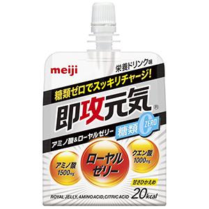 明治 即攻元気ゼリー アミノ酸＆ローヤルゼリー糖類０ 栄養ドリンク風味 (180g) パウチ 栄養ド...