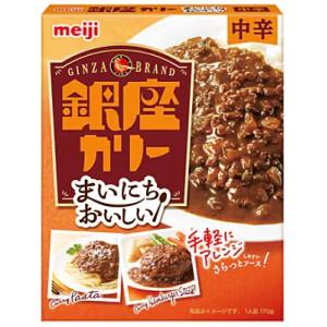 まいにちおいしい銀座カリー 中辛 ( 170g×5セット ) : 爽快