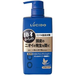 【T】 マンダム ルシード 薬用 ヘア＆スカルプ コンディショナー (450g)｜scbmitsuokun1972