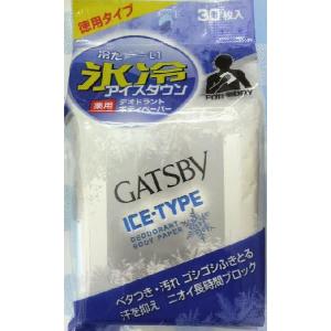 【※】 GATSBY　ギャツビー　アイスデオドラントボディペーパー 　　　アイスシトラス　30枚入り　汗拭きシート