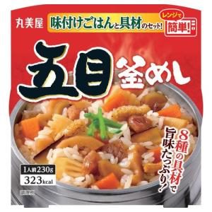 丸美屋 五目釜めし 味付けごはん付き カップ 1人前 (230g) インスタント食品