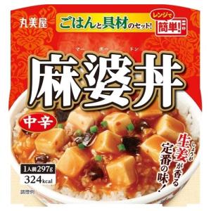丸美屋 麻婆丼 中辛ごはん付きカップ 1人前 (297g) インスタント食品