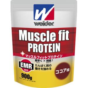 森永 ウイダー マッスルフィットプロテイン ココア味 (840g) オールマイティープロテイン EM...