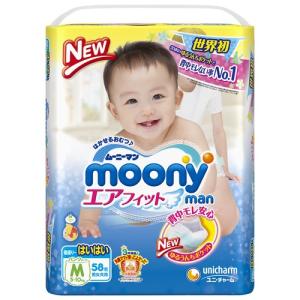 【y】 ムーニーマン エアフィット Mサイズ 寝返り〜はいは...