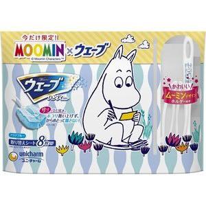 ウェーブ ハンディワイパー 取り替えシート アクアブルー