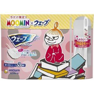 ウェーブ ハンディワイパー 取り替えシート シンプルホワイト