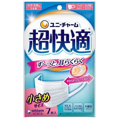 超快適マスク プリーツタイプ 小さめ 不織布マスク (7枚入) 立体マスク