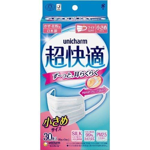 【※】 超快適マスク プリーツタイプ 小さめ 30枚 (10枚×3袋入)