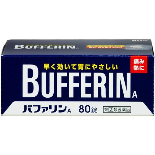 【指定第2類医薬品】 【ME】 ライオン バファリンA (80錠) 解熱鎮痛薬