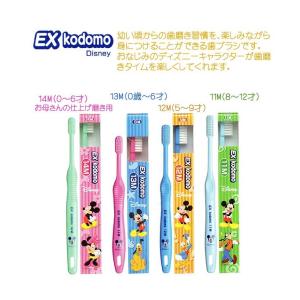 サンスター Doクリア 薬用 こどもハミガキ しまじろう イチゴ (70g