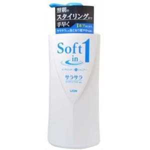 ソフトインワンシャンプー サラサラタイプ ポンプ ( 530ml )/ ソフト