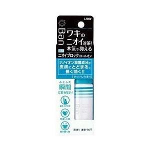 【※】 ライオン Ban (バン) ニオイブロッ...の商品画像