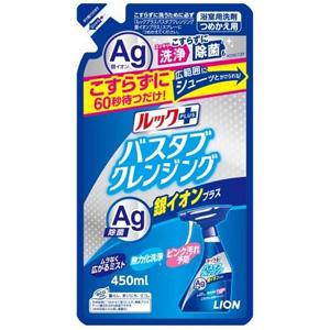 ルックプラス バスタブクレンジング 銀イオンプラス 詰替 (450ml) お風呂用洗剤｜scbmitsuokun1972