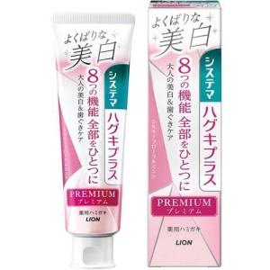 サンスター Doクリア 薬用 こどもハミガキ しまじろう イチゴ (70g