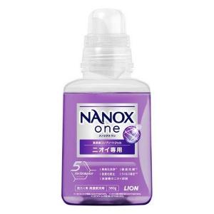 NANOX one ナノックス ワン ニオイ専用 洗濯洗剤 本体 (380g) 洗濯洗剤 液体
