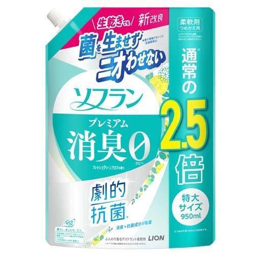 ライオン ソフラン プレミアム消臭 柔軟剤 フレッシュグリーンアロマ 特大 つめかえ用 (950ml...