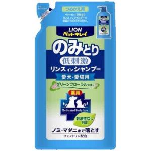 【J】 ライオン ペットキレイ のみとり リンスインシャンプー グリーンフローラルの香り つめかえ用...