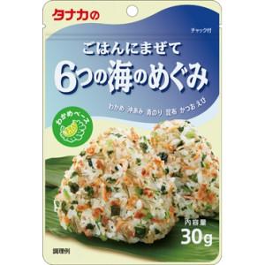 田中食品 タナカのごはんにまぜて 6つの海のめぐみ (30g) おにぎり もと