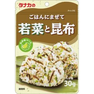 田中食品 タナカのごはんにまぜて 若菜と昆布 (30g) おにぎり もと