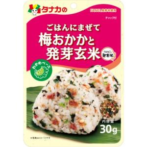 田中食品 タナカのごはんにまぜて 梅おかかと発芽玄米 (30g) おにぎり もと