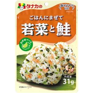 田中食品 タナカのごはんにまぜて 若菜と鮭 (31g) おにぎり もと