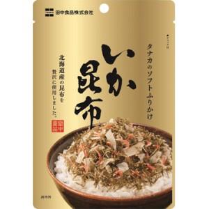 田中食品 タナカのふりかけ ソフト いか昆布 (22g) ふりかけ 袋