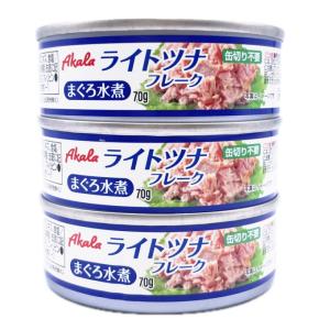 天長食品工業 ライトツナ フレーク まぐろ水煮 (70g×3缶) 缶詰
