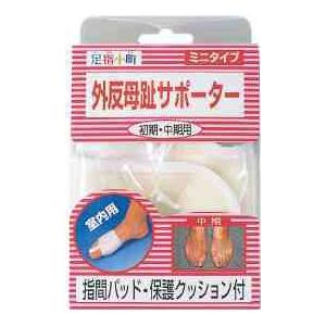 A] テルコーポレーション 遠赤パイルサポーター ひざ用 LLサイズ（左右