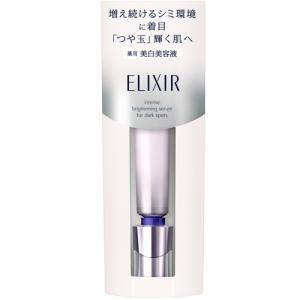 SHISEIDO（資生堂） エリクシール ホワイト スポットクリアセラム WT