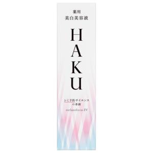 資生堂 HAKU メラノフォーカスEV 本体 (45g) 薬用 美白美容液｜scbmitsuokun1972